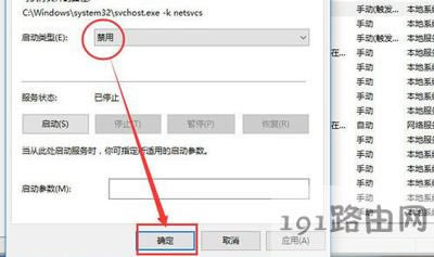 Win10ϵ�y(t��ng)�ԄӸ��µ��P(gu��n)�]����