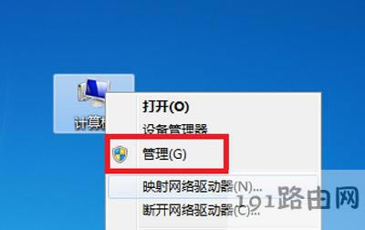 彈出U盤(pán)提示該設(shè)備正在使用的解決方法