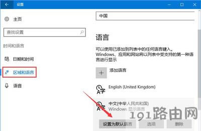 Win10ϵ�y(t��ng)��(y��ng)���̵�׃��Ӣ�ĵĽ�Q����