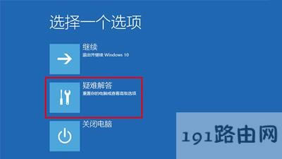 Win10ϵ�y(t��ng)��ʾ����һ��犺��Ԅ��؆��Ľ�Q����