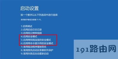 Win10ϵ�y(t��ng)��ʾ����һ��犺��Ԅ��؆��Ľ�Q����