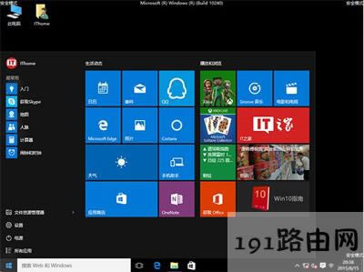 Win10ϵ�y(t��ng)��ʾ����һ��犺��Ԅ��؆��Ľ�Q����