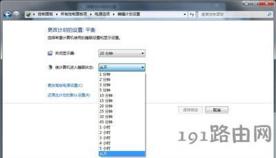 Win7ϵ�y(t��ng)�P(gu��n)�]�Ԅ�(d��ng)���ߵĲ�������