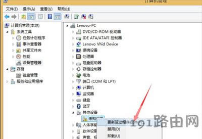 Win8ϵ�y(t��ng)��X�o(w��)���B��WiFi�Ľ�Q����