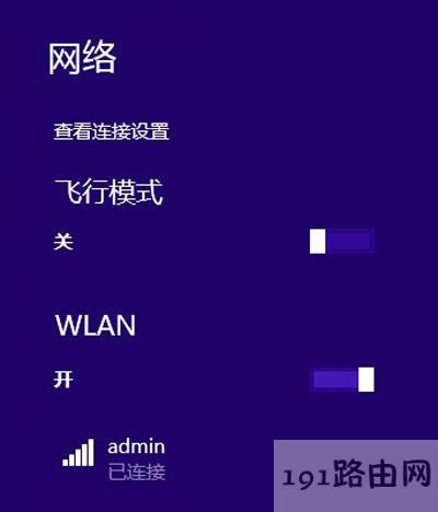 Win8ϵ�y(t��ng)��X�o(w��)���B��WiFi�Ľ�Q����