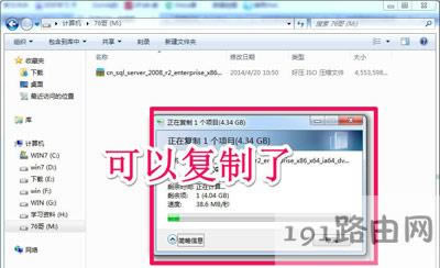 Win7ϵ�y(t��ng)��(f��)���ļ���ʾ����Ŀ��(bi��o)�ļ�ϵ�y(t��ng)�ļ��^��Ľ�Q����