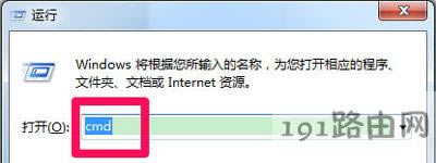 Win7系統(tǒng)復(fù)制文件提示對于目標(biāo)文件系統(tǒng)文件過大的解決方法