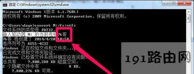 Win7系統(tǒng)復(fù)制文件提示對于目標(biāo)文件系統(tǒng)文件過大的解決方法