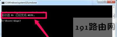 Win7系統(tǒng)復(fù)制文件提示對于目標(biāo)文件系統(tǒng)文件過大的解決方法