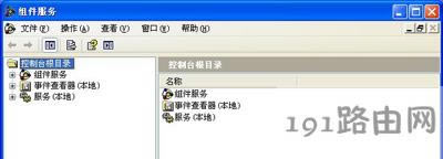 XPϵ�y(t��ng)�P(gu��n)�]135�˿ڵķ���