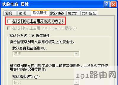 XPϵ�y(t��ng)�P(gu��n)�]135�˿ڵķ���