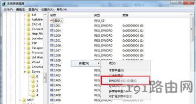 Win7���_ܛ����ʾActiveX�ؼ��������ؼ���������ȫ��ô�k