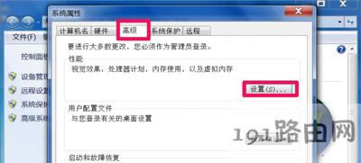 Win7ϵ�y(t��ng)��X��ʾDcom Server Process Launcher�Kֹ�Ľ�Q����