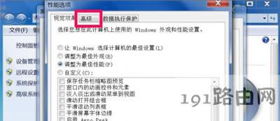 Win7ϵ�y(t��ng)��X��ʾDcom Server Process Launcher�Kֹ�Ľ�Q����