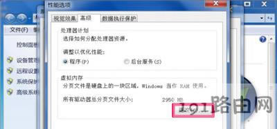 Win7ϵ�y(t��ng)��X��ʾDcom Server Process Launcher�Kֹ�Ľ�Q����