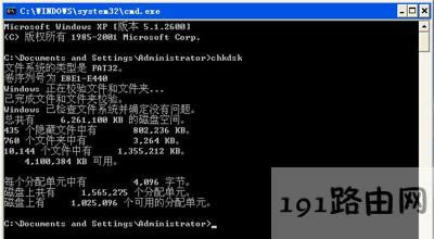 WinXPϵ�y(t��ng)��X�_�C(j��)��ʾwindows�Ӿ�����ʧ����ô��Q