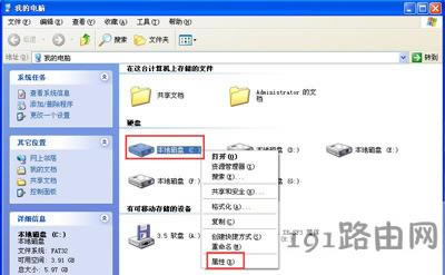 WinXPϵ�y(t��ng)��X�_�C(j��)��ʾwindows�Ӿ�����ʧ����ô��Q