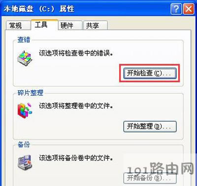 WinXPϵ�y(t��ng)��X�_�C(j��)��ʾwindows�Ӿ�����ʧ����ô��Q