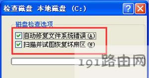 WinXPϵ�y(t��ng)��X�_�C(j��)��ʾwindows�Ӿ�����ʧ����ô��Q