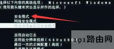 Win7ϵ�y(t��ng)�_�C(j��)��ʾexplorer�o(w��)������(d��ng)uxtheme.dll�Gʧ�Ľ�Q����