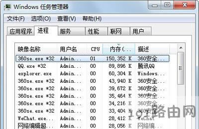Win7ϵ�y(t��ng)�_�C(j��)��ʾexplorer�o(w��)������(d��ng)uxtheme.dll�Gʧ�Ľ�Q����