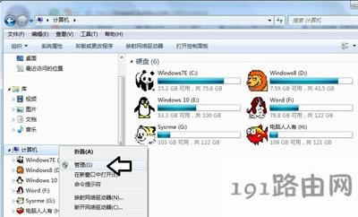 Win7ϵ�y(t��ng)��X�����Ƅ�Ӳ�P���R�e��ô�k