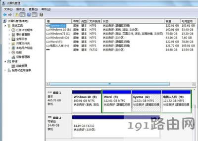 Win7ϵ�y(t��ng)��X�����Ƅ�Ӳ�P���R�e��ô�k