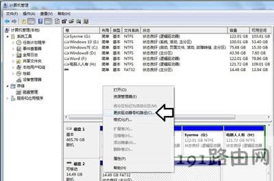 Win7ϵ�y(t��ng)��X�����Ƅ�Ӳ�P���R�e��ô�k