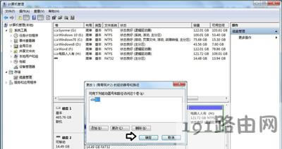 Win7ϵ�y(t��ng)��X�����Ƅ�Ӳ�P���R�e��ô�k