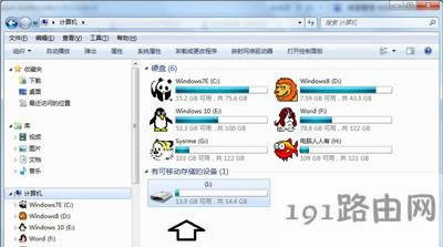 Win7ϵ�y(t��ng)��X�����Ƅ�Ӳ�P���R�e��ô�k