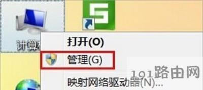 Win7ϵ�y(t��ng)���_��X�O��������ķ���