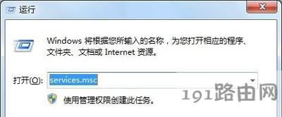 電腦插入U盤后提示“要掃描并修復(fù)可移動磁盤”的解決方法