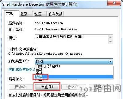 電腦插入U盤后提示“要掃描并修復(fù)可移動磁盤”的解決方法