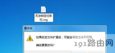 Win7ϵ�y(t��ng)�΄�(w��)�ڲ����i���Ľ�Q����