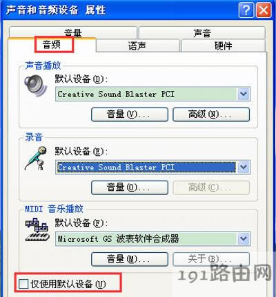 WinXPϵ�y(t��ng)��X�B�������L(f��ng)�]������ô�k