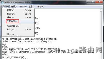 Win7ϵ�y(t��ng)��CS:GO�Α���ʾVAC�o���(y��n)�C�Α��(hu��)Ԓ��ô�k