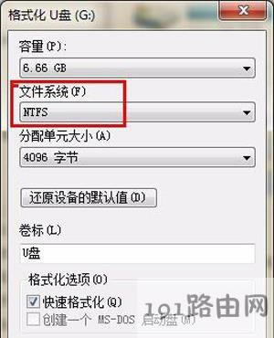 Win7ϵ�y(t��ng)��X���_U�P���ԛ]�а�ȫ�x�(xi��ng)�Ľ�Q����