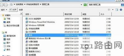 Win7系統(tǒng)任務(wù)欄變成白色的解決方法