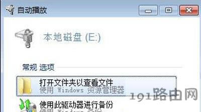 Bitlocker�űP�i��ӛ�ܴa�Ľ�Q����