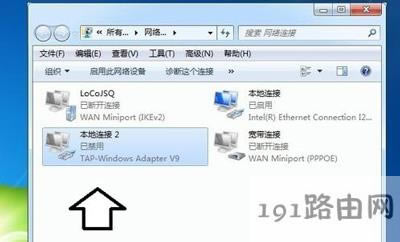 電腦系統(tǒng)有2個本地連接的解決方法