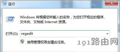 電腦系統(tǒng)有2個本地連接的解決方法