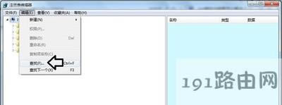 電腦系統(tǒng)有2個本地連接的解決方法