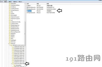 電腦系統(tǒng)有2個本地連接的解決方法