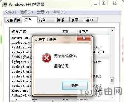 Win7ϵ�y(t��ng)�΄�(w��)��������ʾ�o(w��)����ֹ�M(j��n)����ô�k