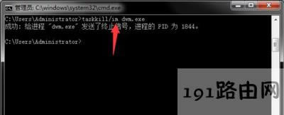 Win7ϵ�y(t��ng)�΄�(w��)��������ʾ�o(w��)����ֹ�M(j��n)����ô�k