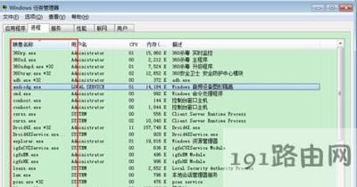 Win7ϵ�y(t��ng)�΄�(w��)��������ʾ�o(w��)����ֹ�M(j��n)����ô�k