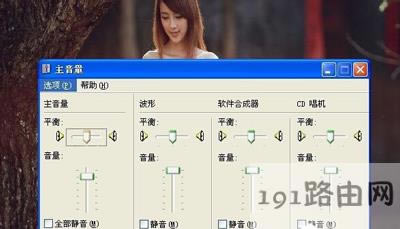 XPϵ�y(t��ng)�](m��i)����ʾ���ڛ](m��i)�а��b�������Ƴ�����ô�k