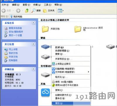 WinXPϵ�y(t��ng)��X�h���ļ���ʾ�o���xԴ�ļ���űP�Ľ�Q����