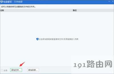 WinXPϵ�y(t��ng)��X�h���ļ���ʾ�o���xԴ�ļ���űP�Ľ�Q����