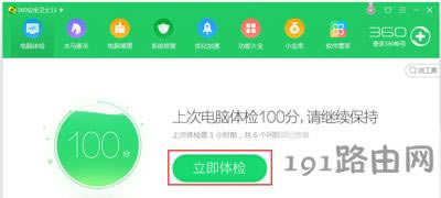 Win7ϵ�y(t��ng)��X����D��(bi��o)������ô�k